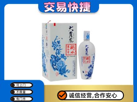 白山名酒回收老白干大青花.jpg