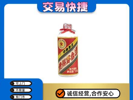 白山茅台回收80年代.jpg