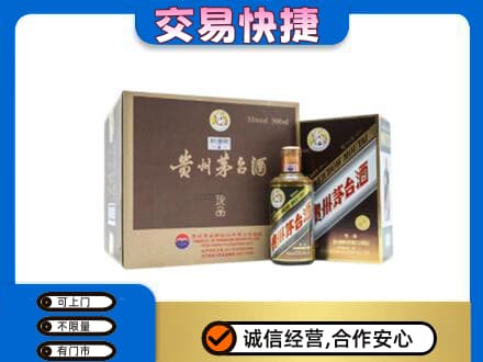 白山茅台回收彩釉珍品.jpg