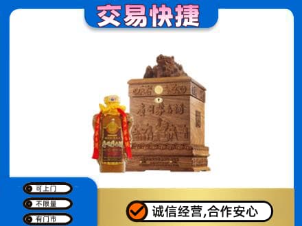白山茅台回收80年份.jpg